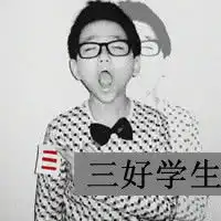 风情万种的个性男生文字头像
