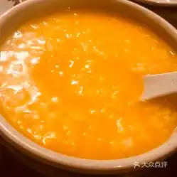 海岸客家友谊阳光城店的南瓜粥好不好吃用户评价口味怎么样海口美食南瓜粥实拍图片大众点评
