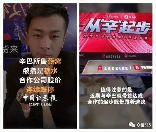 st起步易主后股价先跌为敬,信披违规再遭监管处分股民索赔持续征集中
