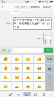 求这个黄色小脸的表情包谢谢ww

