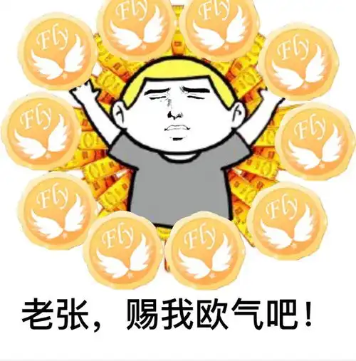 炫舞手游恶搞灵魂p图表情包表情包三
