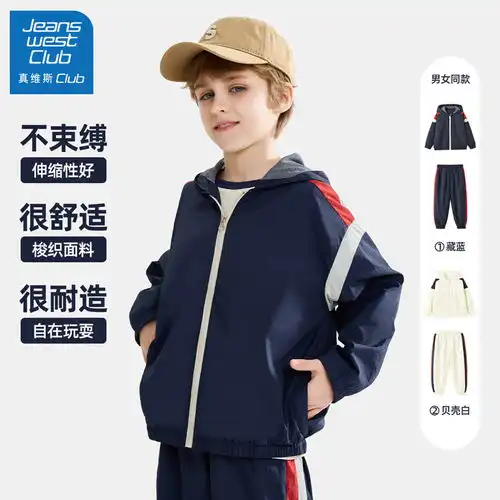 李宁童装运动风衣外套男童防泼水三合一套装内摇粒绒卫衣外运动风衣ywbp0092宫蓝色175
