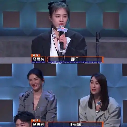 28岁夺金马影后,吃药爆肥50斤,马思纯抑郁背后的经历太心酸
