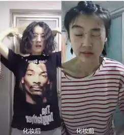 网上很火的几张化妆前后对比图,套路太深,看完让人怀疑人生
