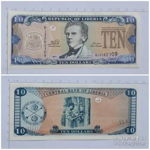 最新上架高宗收藏孔夫子旧书网
