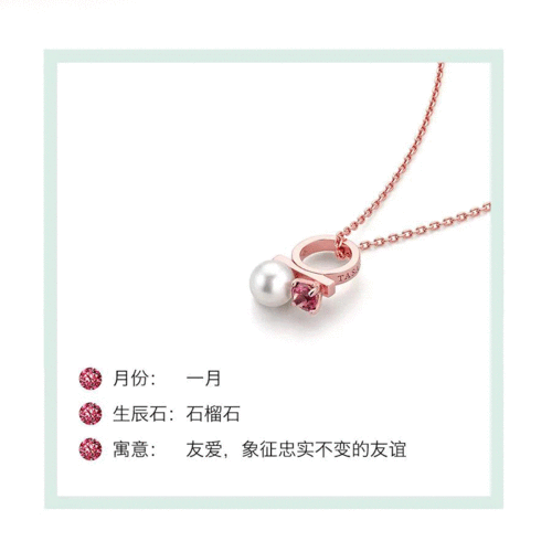 招财招桃花,来年好运都在这些珠宝里

