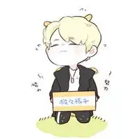 李权哲动漫头像微信头像图片大全
