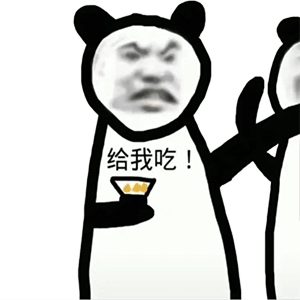 有趣可爱的表情包
