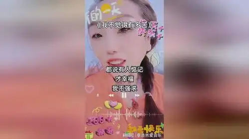 每一天都是新的开始心好命就好愿你眼里有光心中有爱
