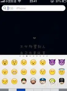 iphone5怎么设置emoji表情文字
