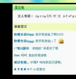 怎么去掉qq空间的这个框框
