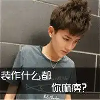 女生超酷超帅超帅气的图片微信头像图片大全
