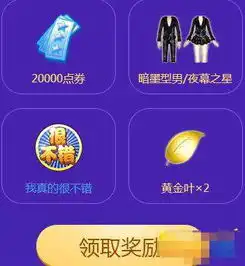 qq炫舞我真的很不错徽章有什么用qq炫舞我真的很不错徽章怎么获得
