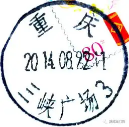 jf重庆大学建校90周年原地攻略
