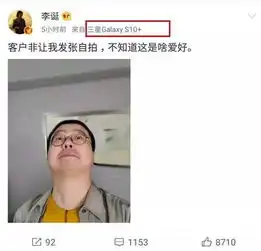 微博大v集体搞机原来是陷入三星s10系列无法自拔
