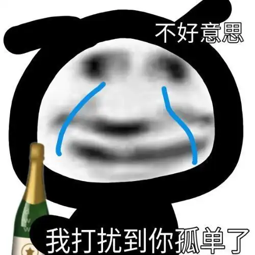 一组优质表情聊天必备
