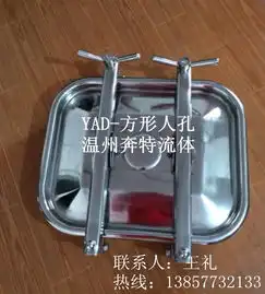 高品质卫生级长方形不锈钢人孔

