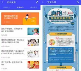 秋冬天气转凉养生枸杞泡起来,这些谣言和骗局需警惕
