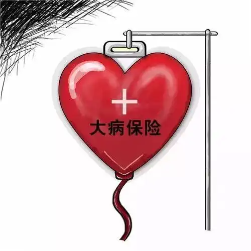 权威解读金华大病保险政策,看完你就懂了
