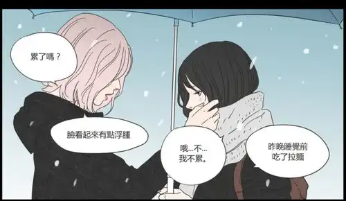 百合gl彩色漫画好看的不错的les百合彩色漫画精彩韩漫推荐
