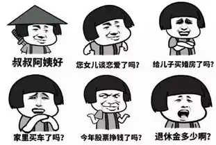 陆丰过年的天气冷不冷看看这篇文章,你就知道了...
