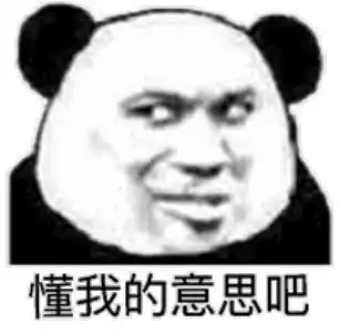 让好友觉得你很欠揍的朋友圈沙雕文案
