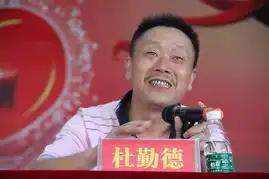 绥宁杜勤德助学金圆寒门学子大学梦
