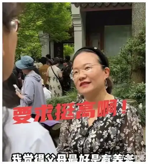 退休妈妈替无房儿子招婚要求女方父母有退休金,单亲家庭勿扰
