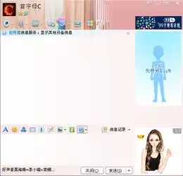 求助今天我换系统后win7换xp,不管是浏览器还是qq聊天窗口都变大了
