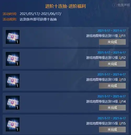 老板再给我来20连抽魔之心的暴击之王已经在向你招手
