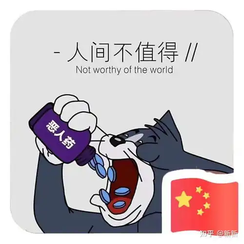 渐变国旗头像一键生成教程
