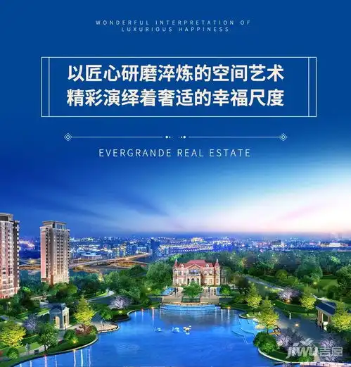呼和浩特恒大御府瞰景组团盛大加推13593元㎡起
