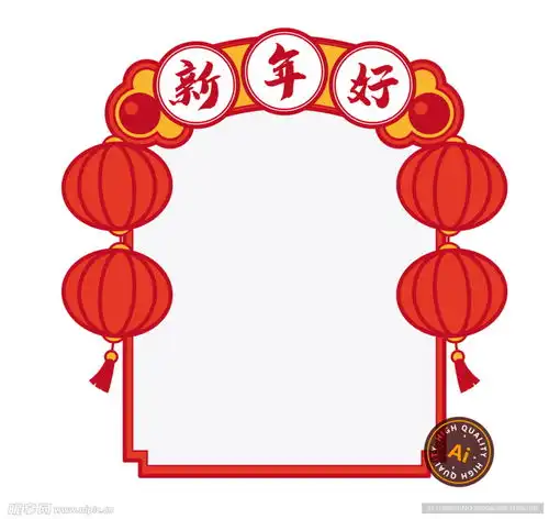 新年门头边框矢量素材设计图
