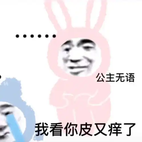 沙雕表情包l就很离谱
