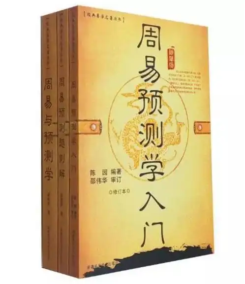 熟读这三套上古奇书,胜请一千位风水大师
