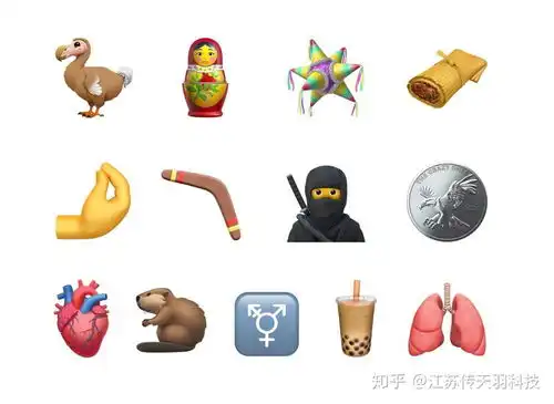 苹果提前展示ios14新emoji表情符号
