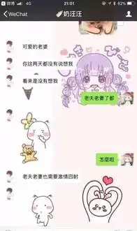 这样算起来,你们的男朋友应该还在高中

