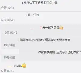 王思聪换回微博头像,花千芳却不忘打广告,网友还真是你没钱了
