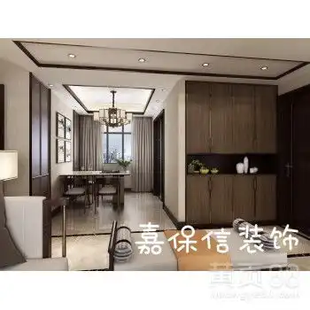 122平三居室新中式风格装修,这才是有品味的家