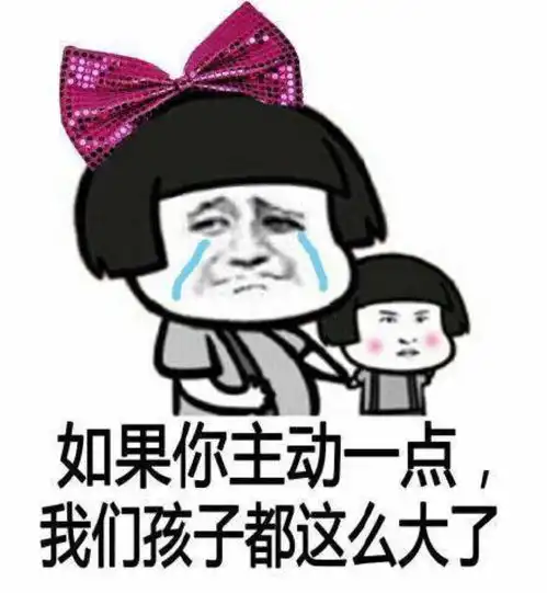 月收入多少才能脱单你还纠结这个,快看看满屏狗粮中的清泉
