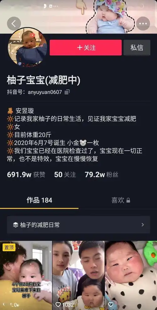 大头娃娃卷土重来这款害人面霜出事了快看你家宝宝用过吗
