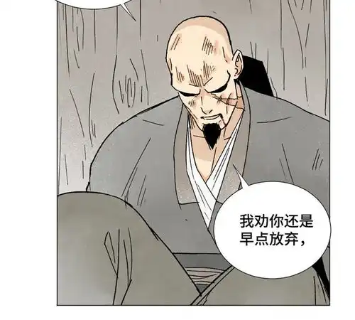 石少侠感觉好孤单第6话文盲与黑斧帮爱奇艺漫画
