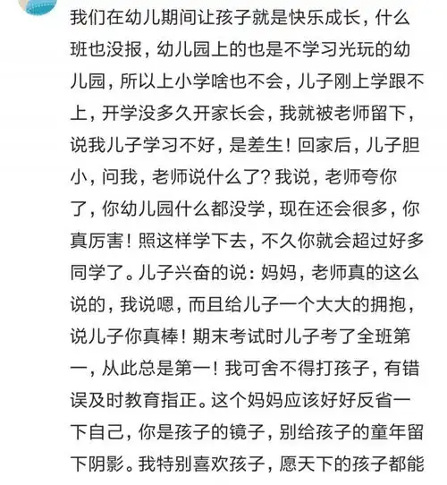 考试没到95分,被打扔在高速路边妈妈我就是不要他了,起诉我吧哈哈哈压力
