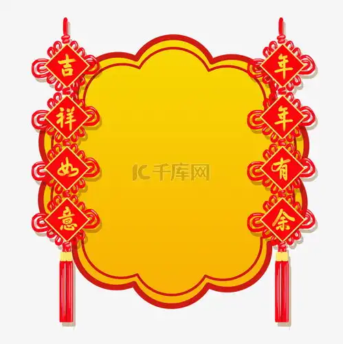 手绘新年黄色边框素材图片免费下载千库网
