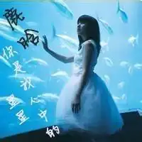 qq头像女生闪烁exoqq头像exo带字女生
