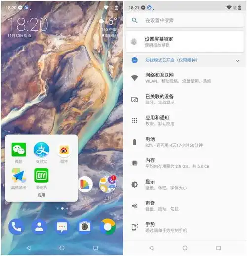 原生android手机管家,谁说安卓一定卡,诺基亚x7原生安卓自备手机管家一键优化告别卡顿...
