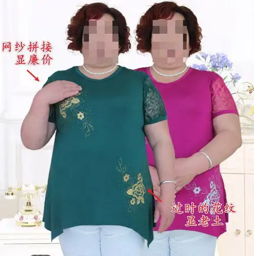 中老年女人常穿的3款丑t恤,穿上又土又胖,看看你有没有

