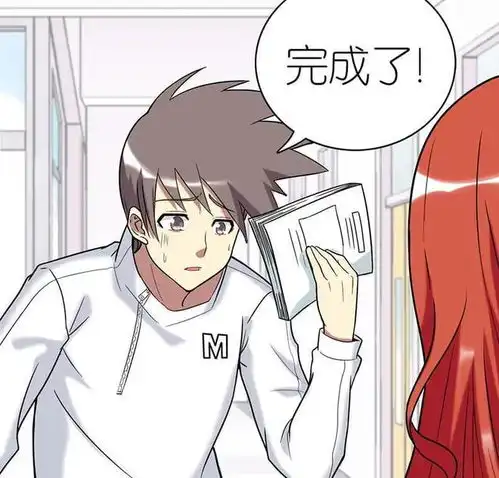 内涵漫画对于女人的奖励,也不要抱太多期待
