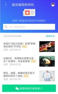 母亲节献礼指南,腾讯手机管家贴心守护你的她
