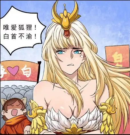 王者荣耀韩信牵着李白哥哥的手面对面睡觉,昭君姐姐的心上人要被夺走了
